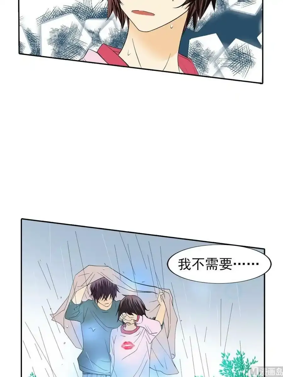 第44章下 第20页