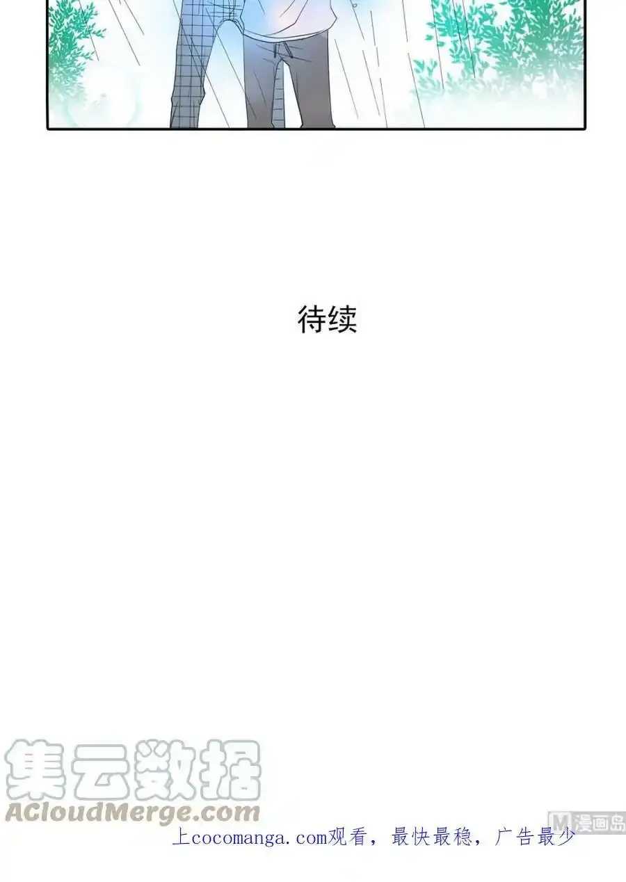 第44章下 第21页