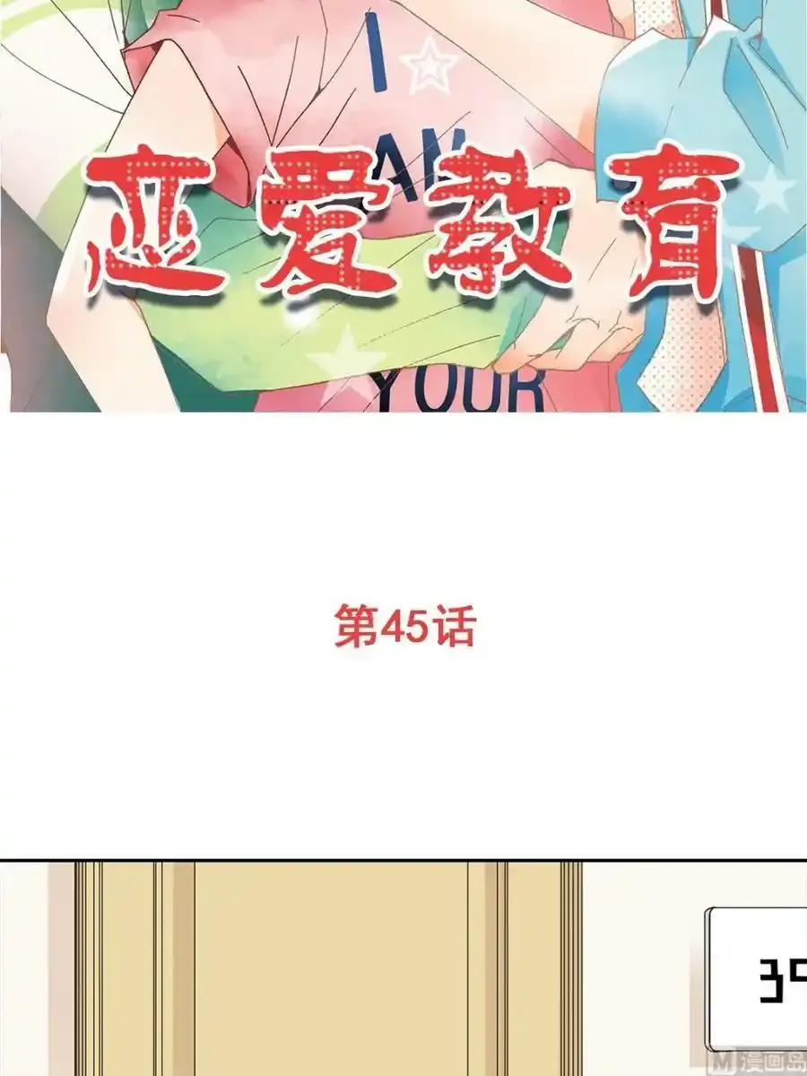 第44章下 第23页