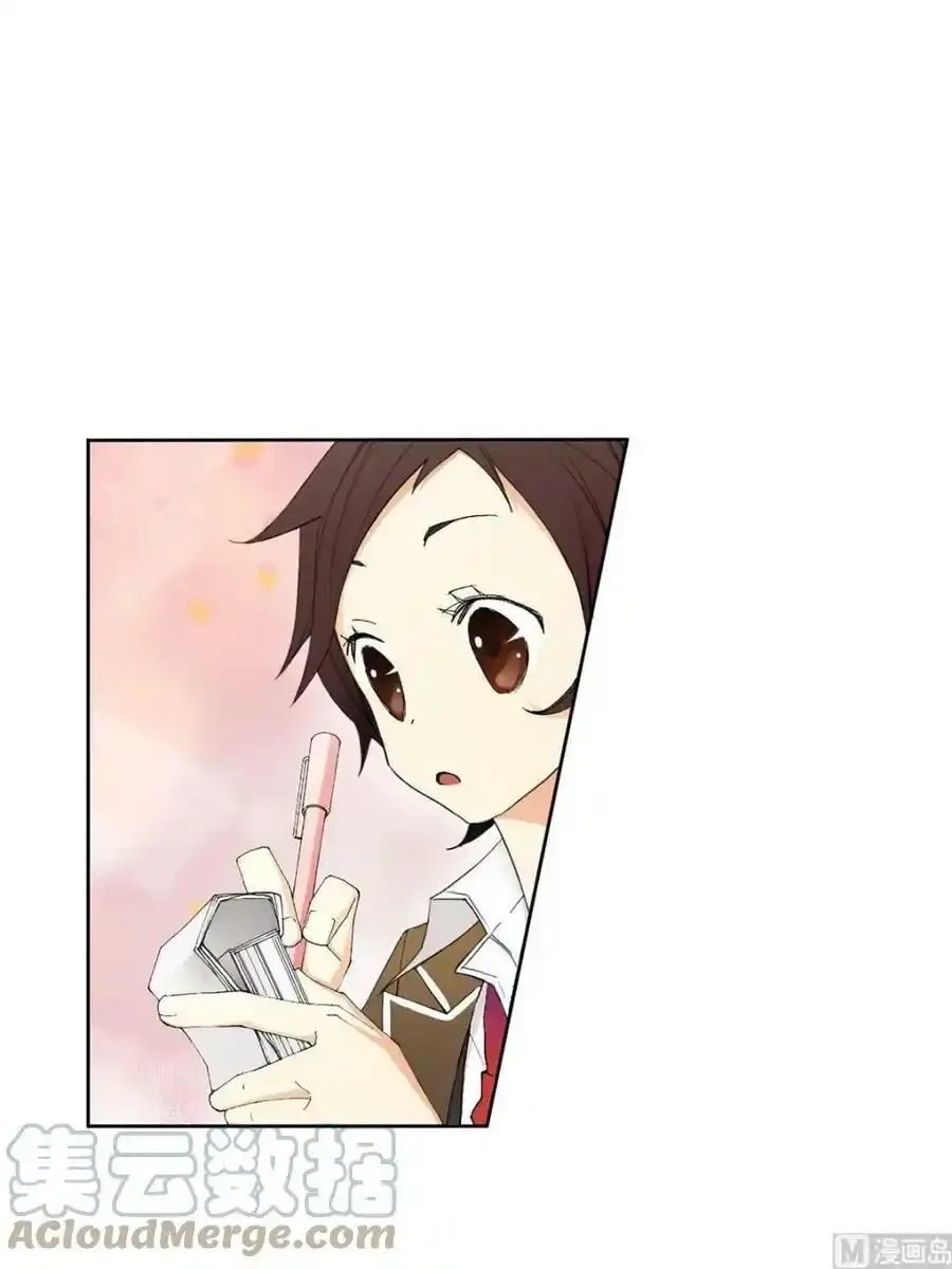 第9章上 第9页