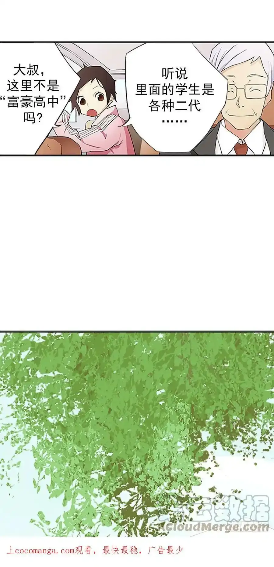第1章下 第1页