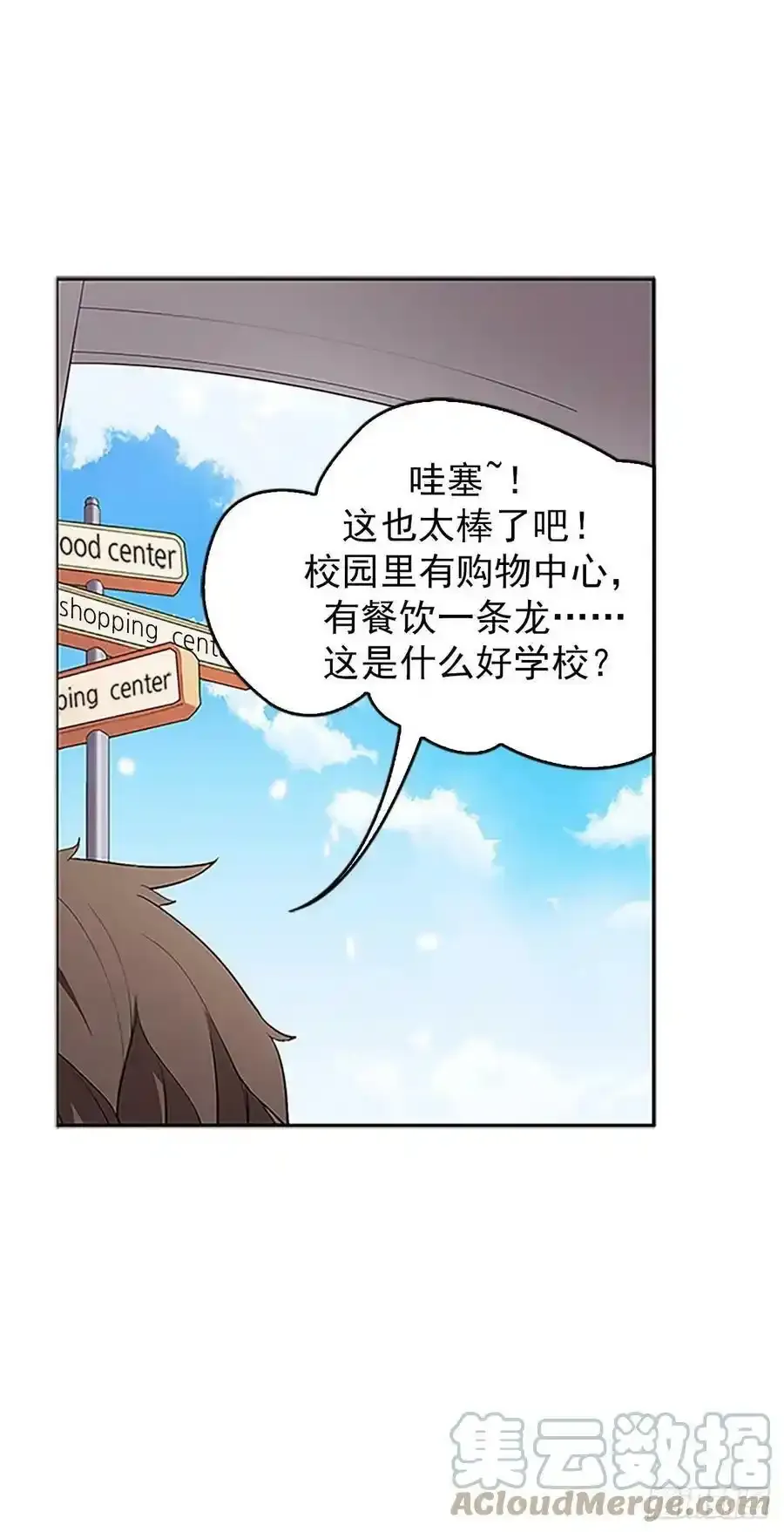 第1章下 第3页