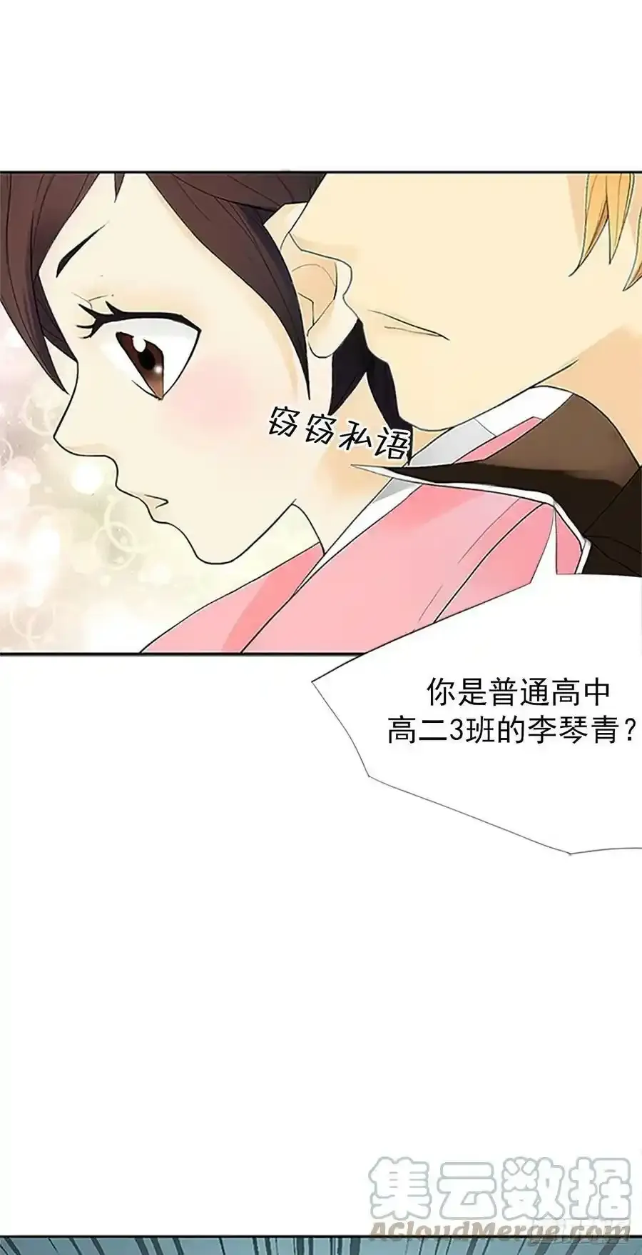 第1章下 第11页