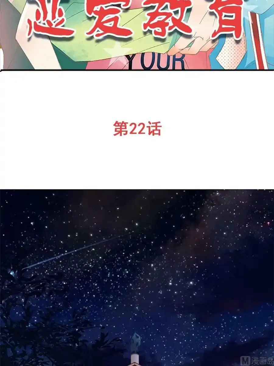 第22章上 第2页