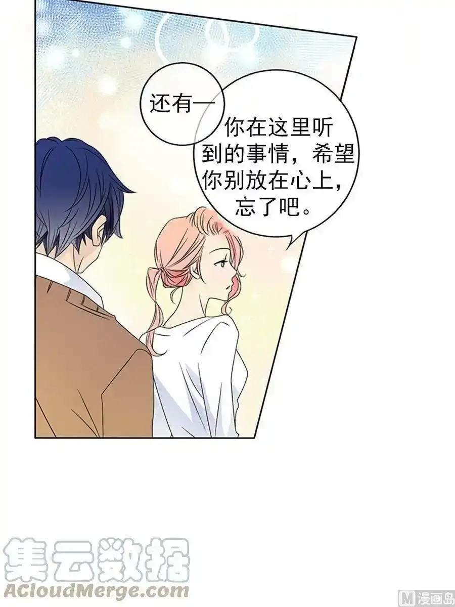 第22章上 第5页