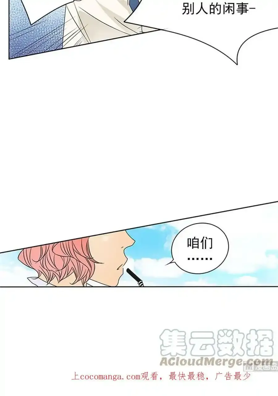 第22章上 第37页