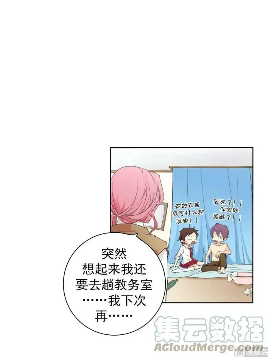 第10章下 第31页