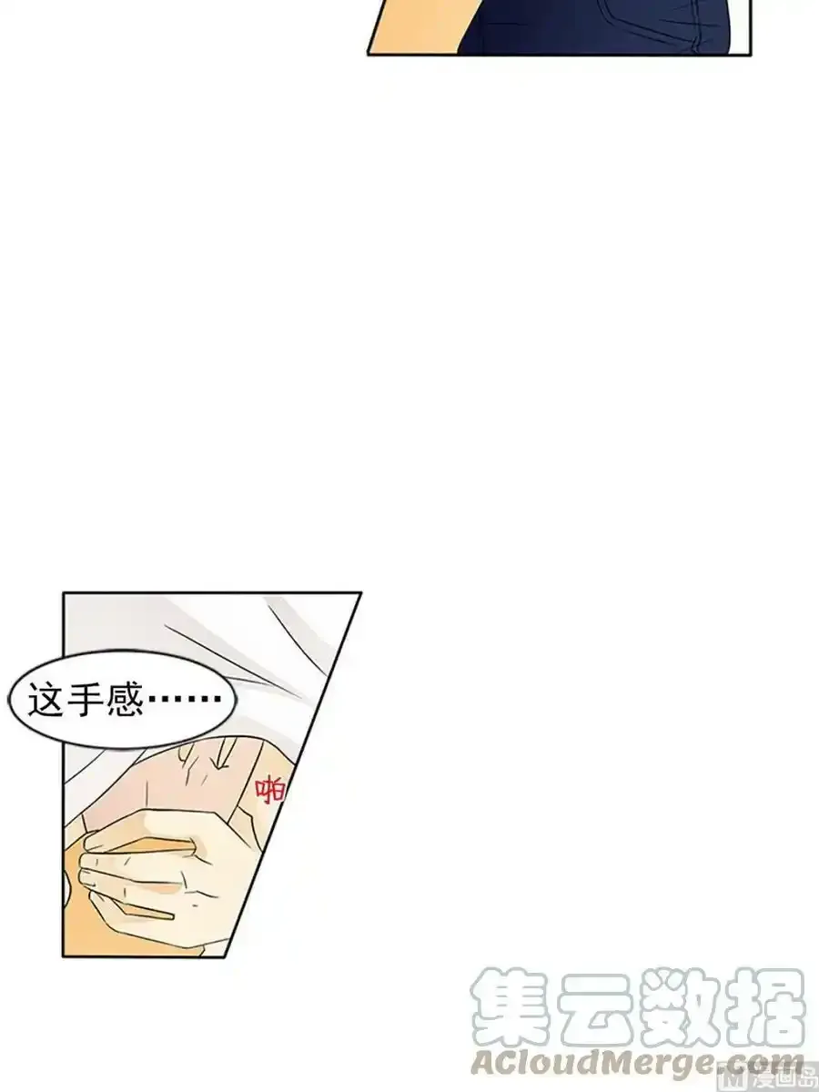 第14章上 第5页