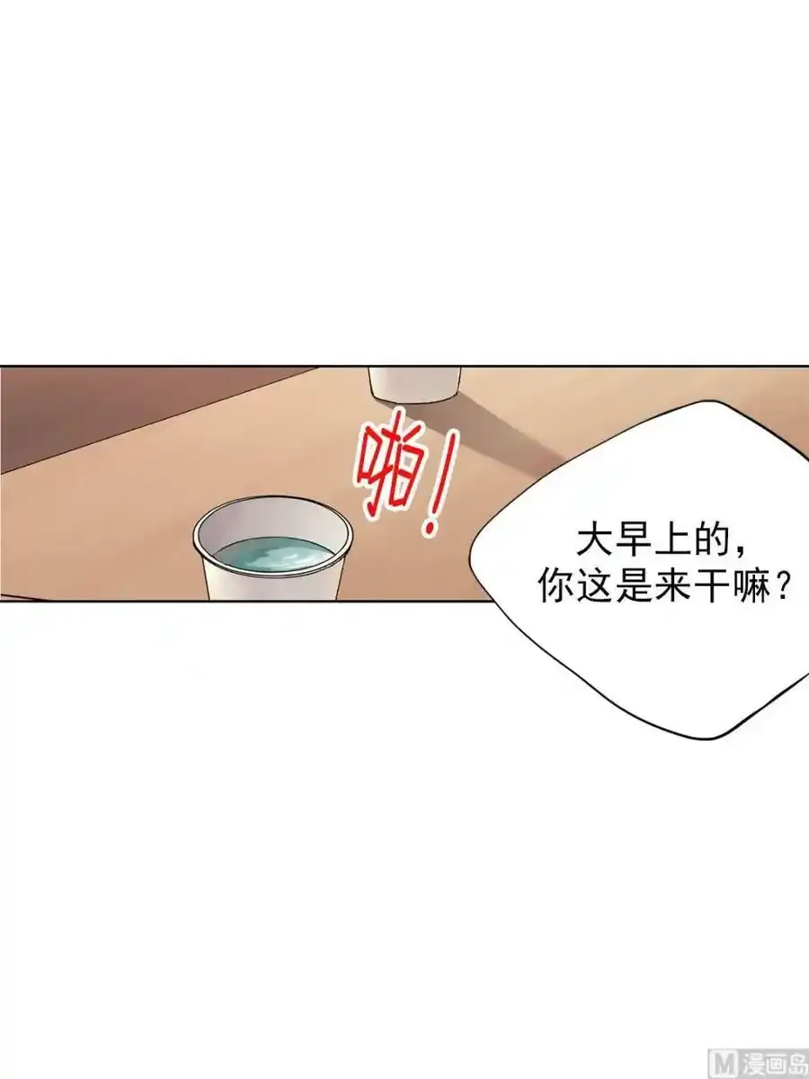 第5章上 第12页