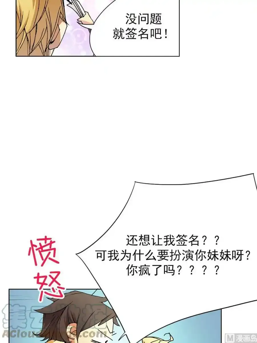 第5章上 第29页