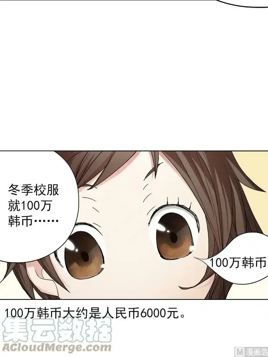 第5章上 第31页