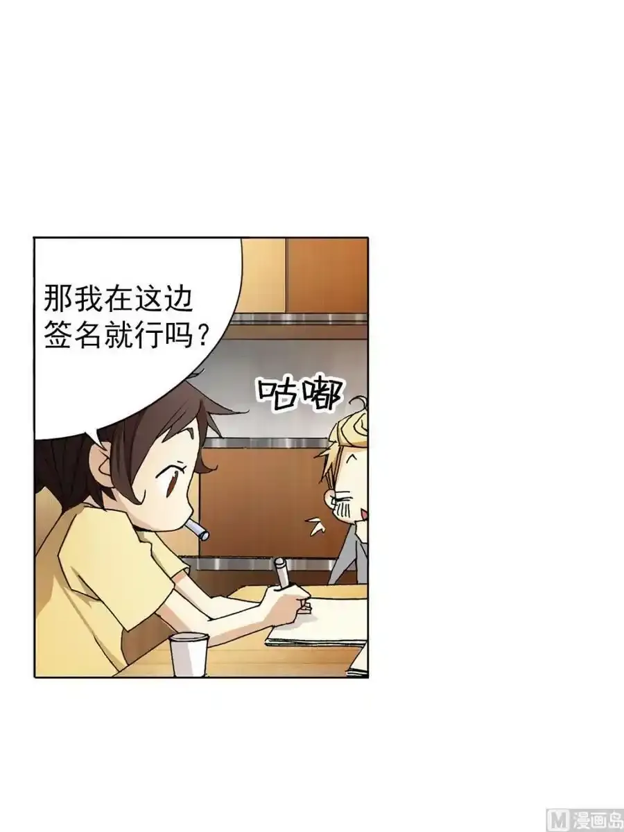 第5章上 第32页