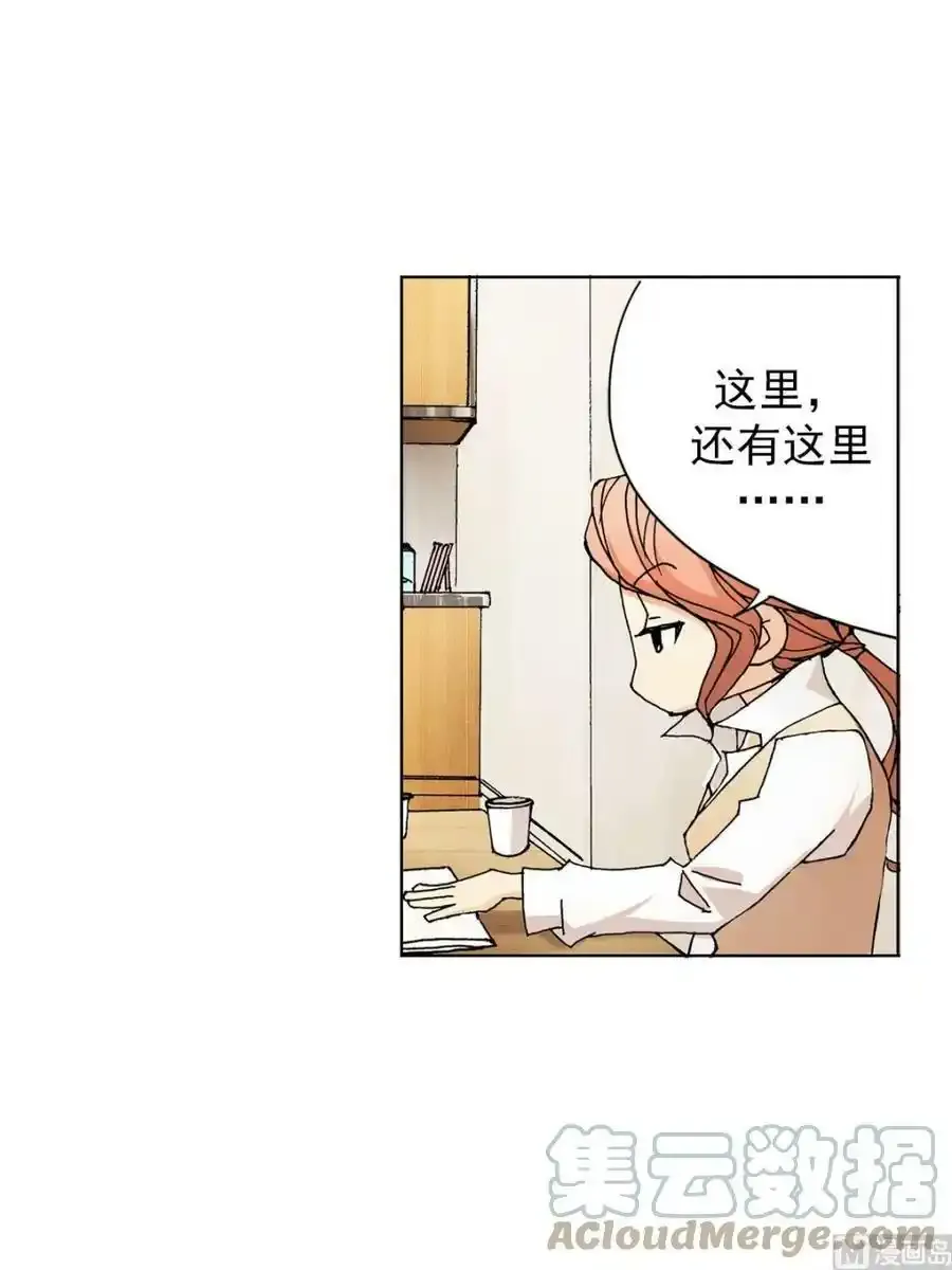 第5章上 第33页