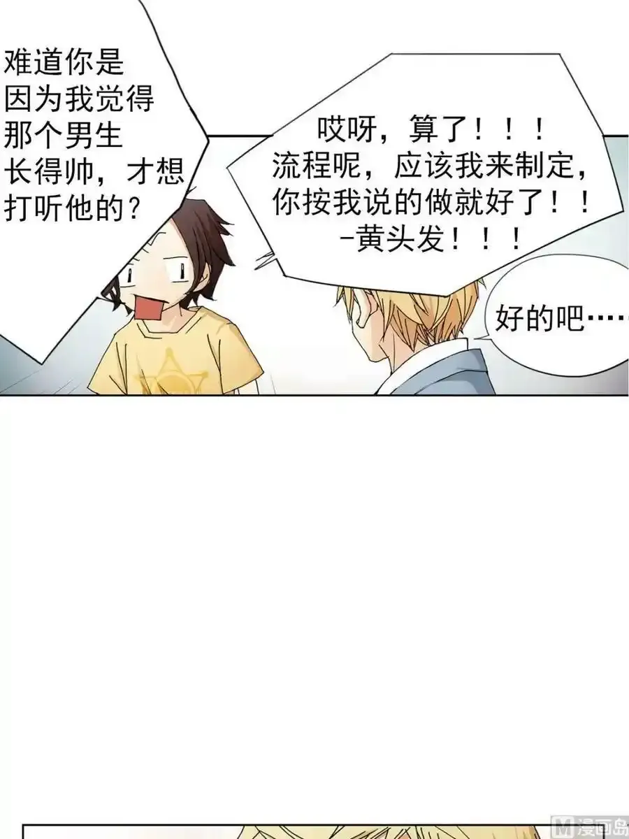 第5章上 第37页