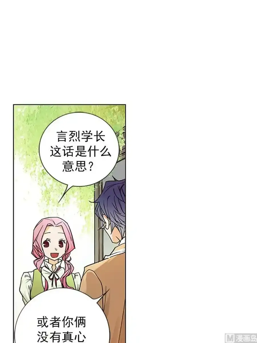 第15章上 第14页