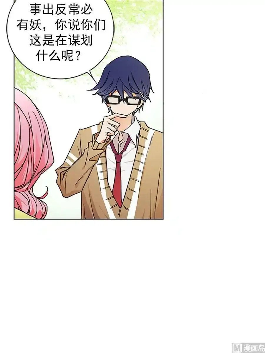 第15章上 第18页