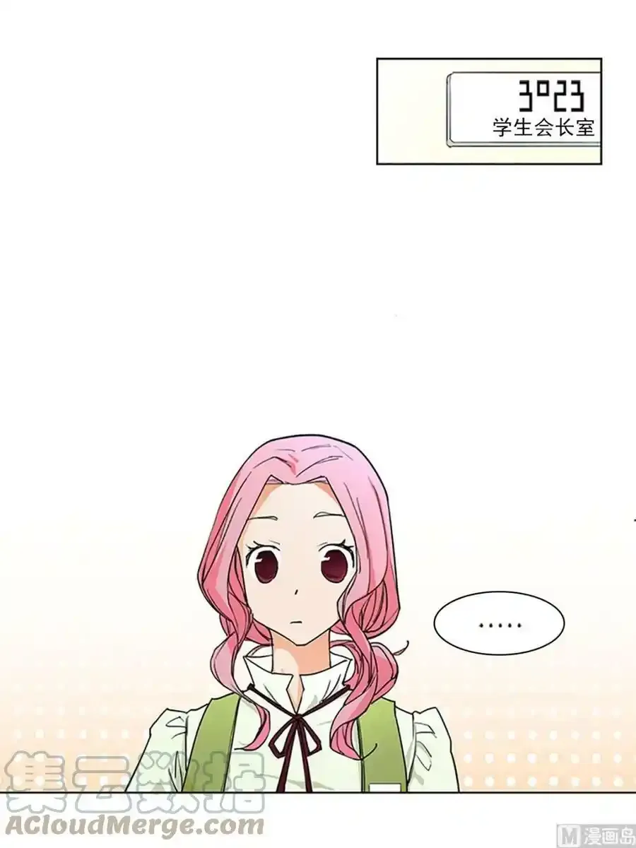 第15章上 第25页