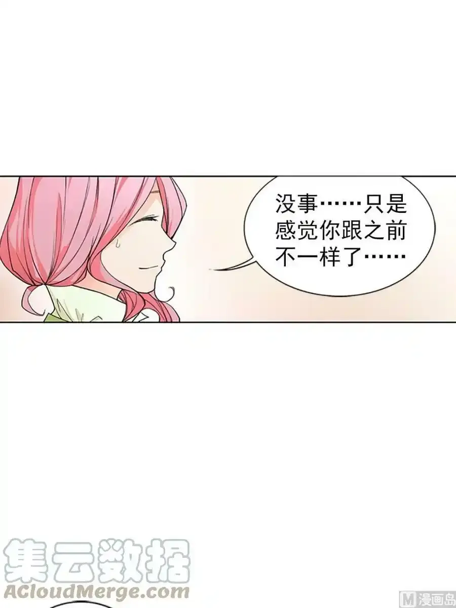 第15章上 第27页