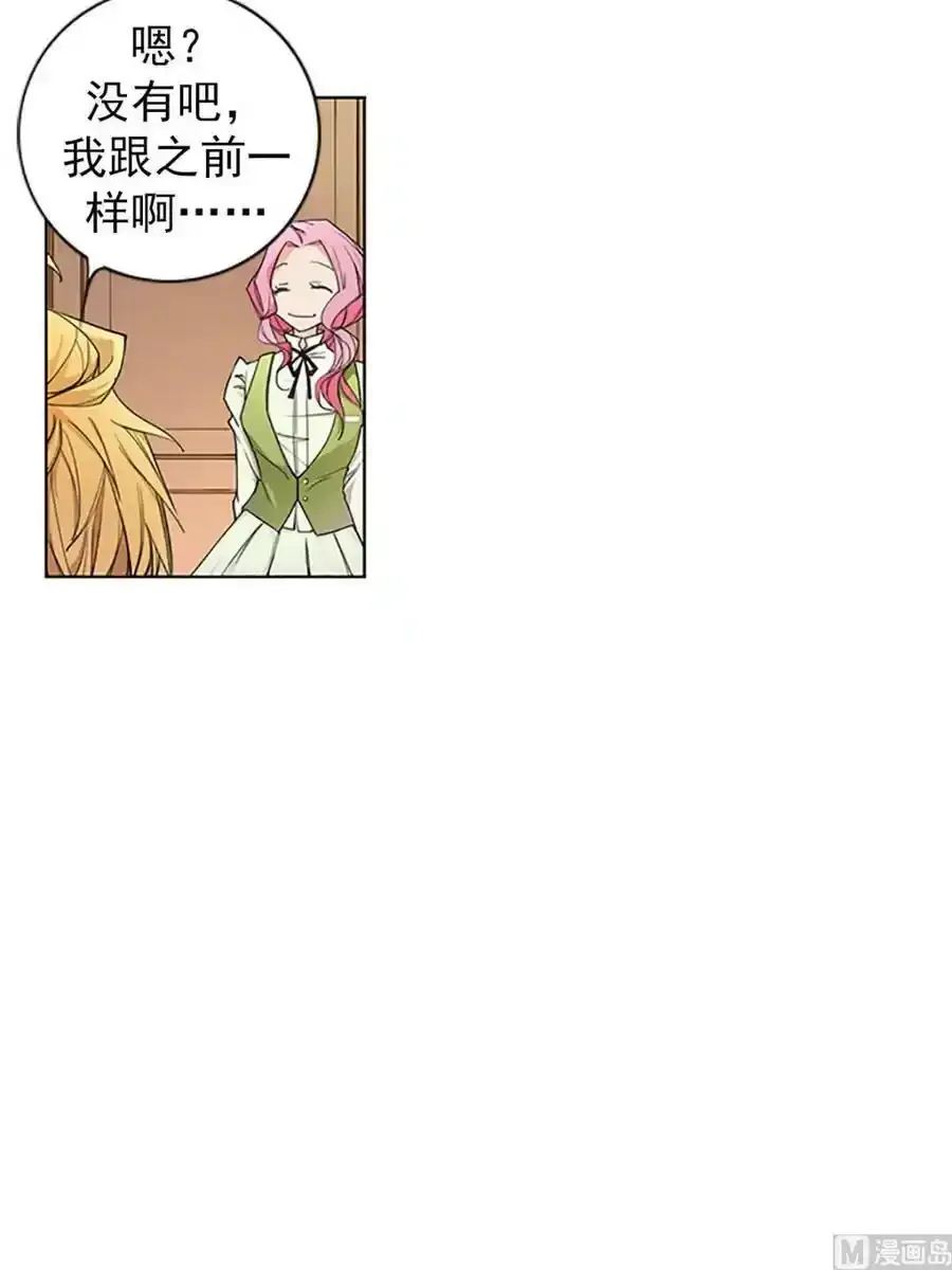 第15章上 第28页