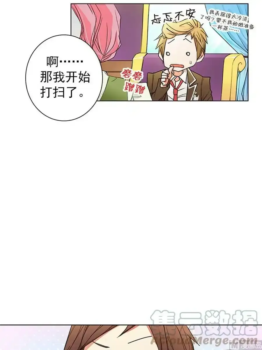 第15章上 第29页