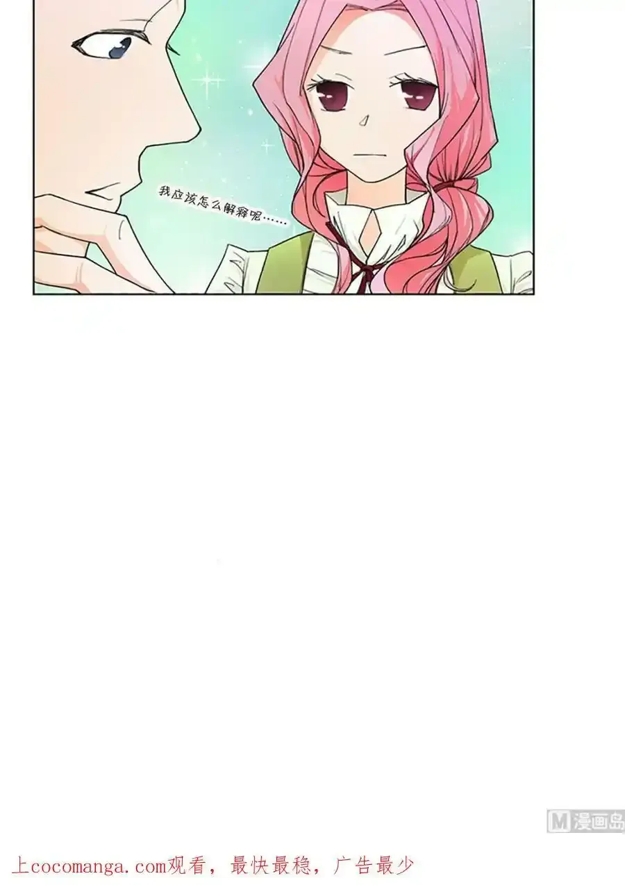 第15章上 第40页