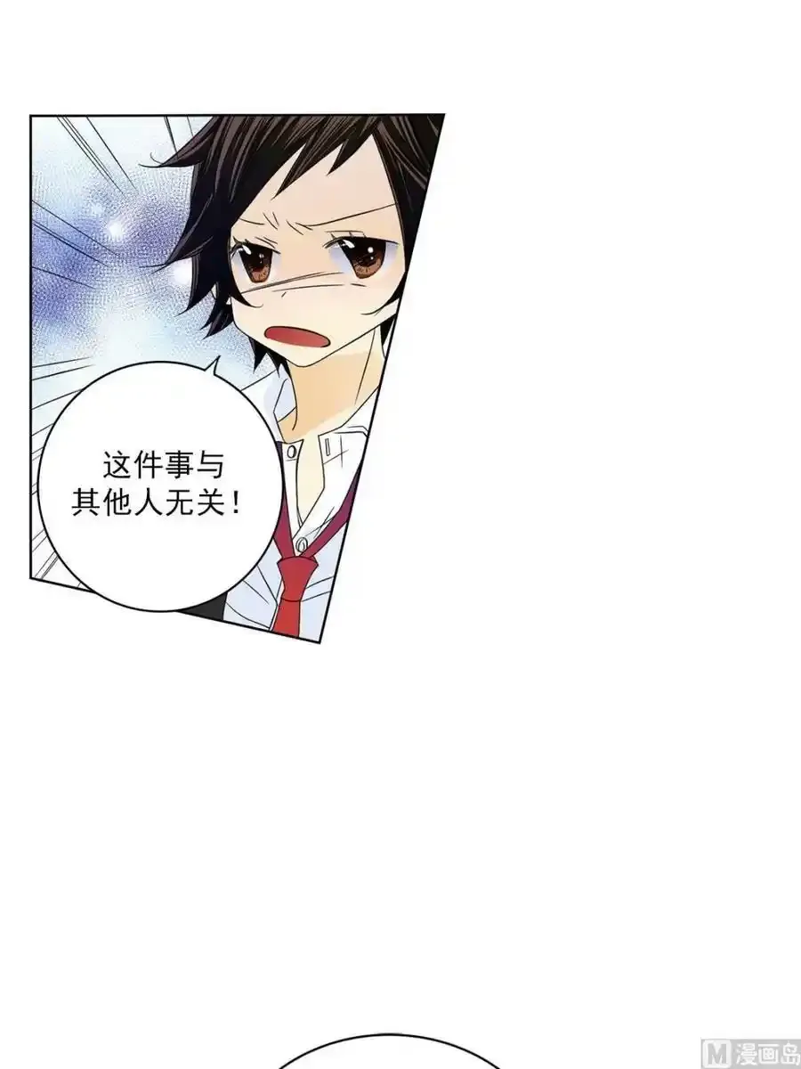 第25章下 第26页