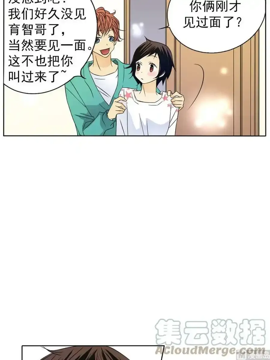 第28章上 第5页