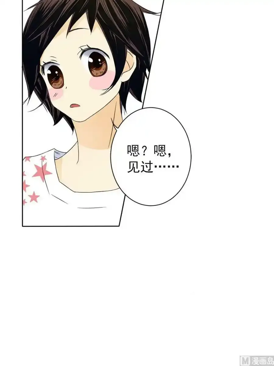 第28章上 第6页