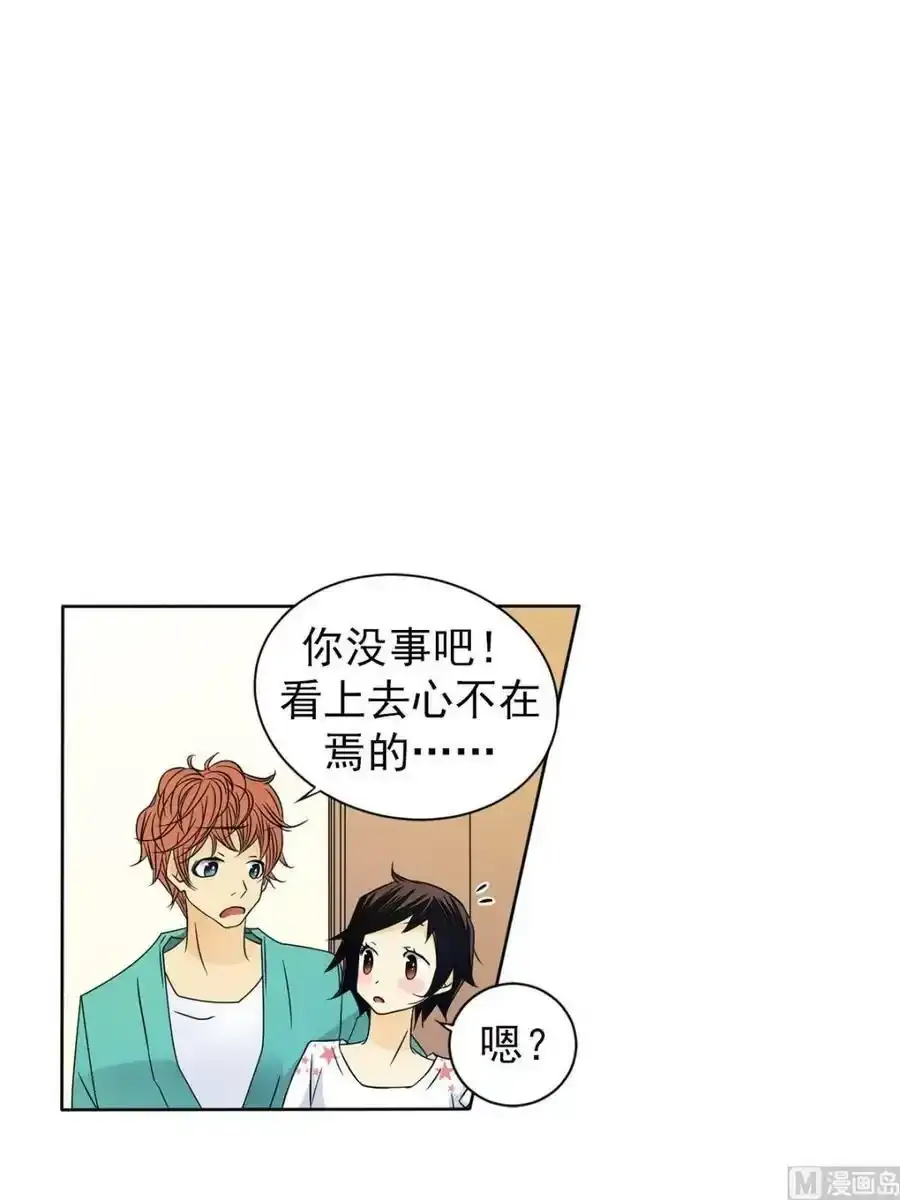 第28章上 第8页