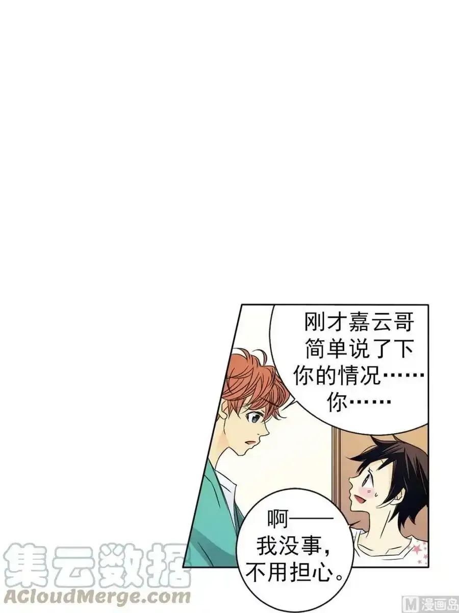 第28章上 第9页