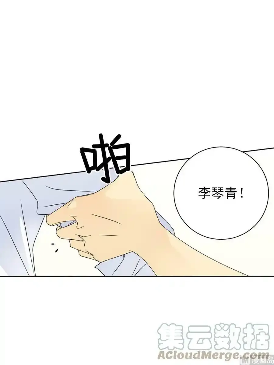 第28章上 第11页