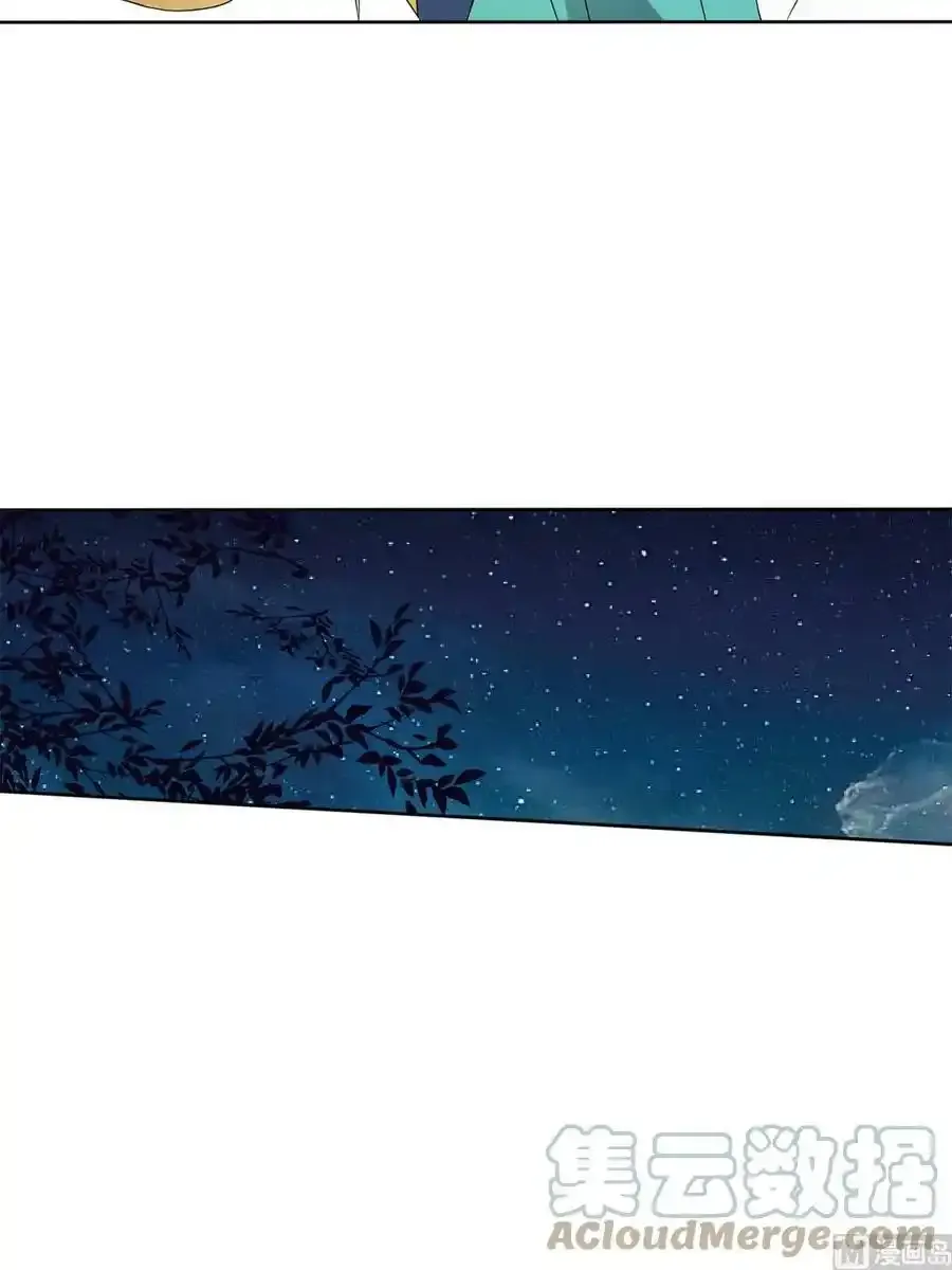 第28章上 第15页