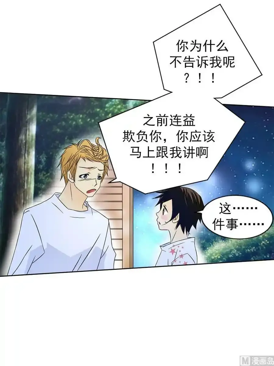 第28章上 第16页