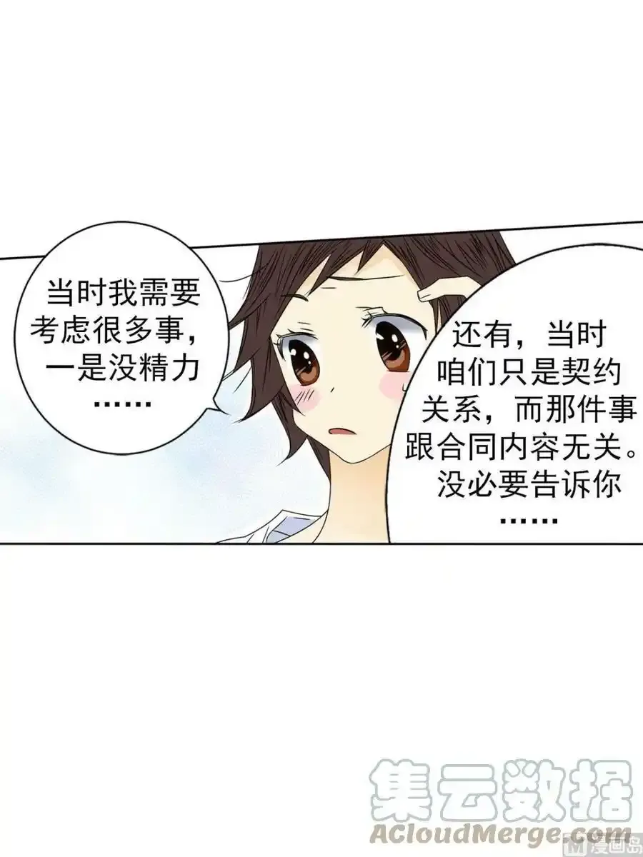 第28章上 第17页