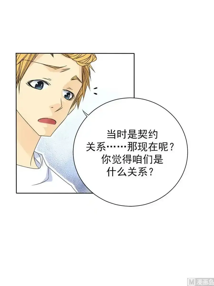 第28章上 第18页