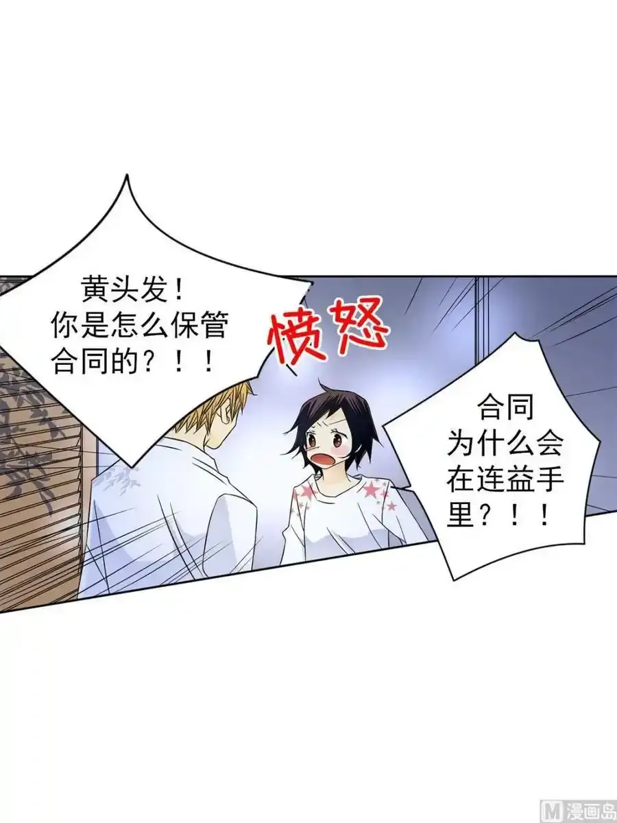 第28章上 第20页