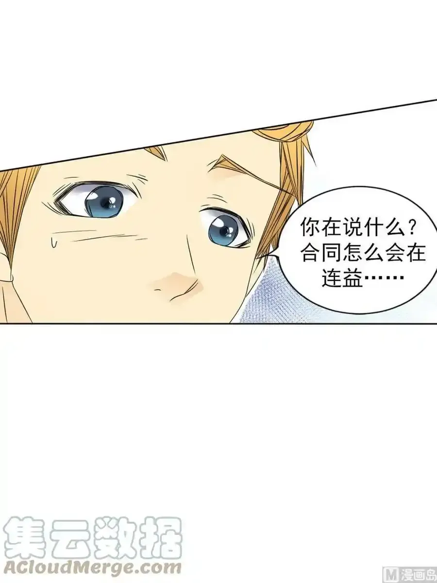 第28章上 第21页
