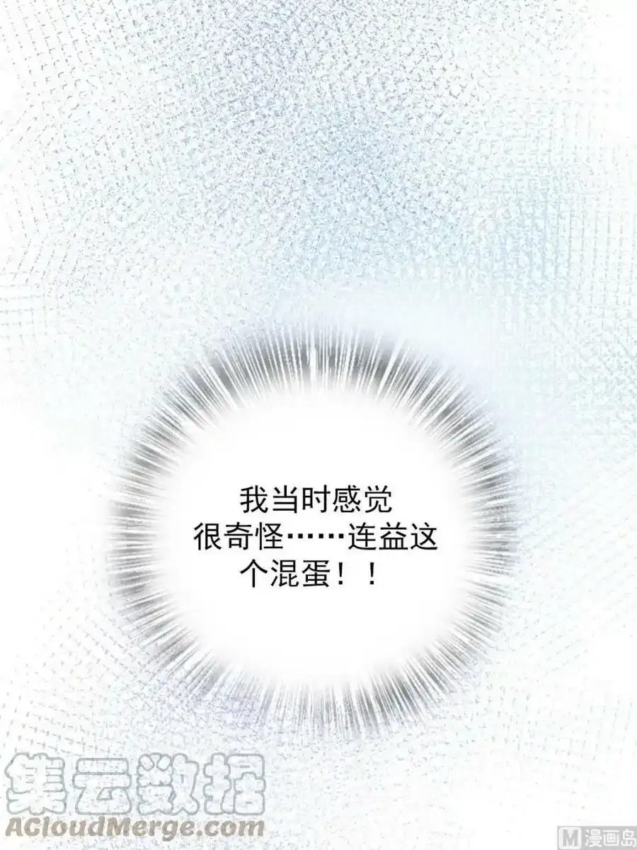 第28章上 第25页