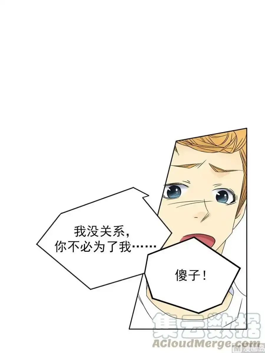 第28章上 第27页
