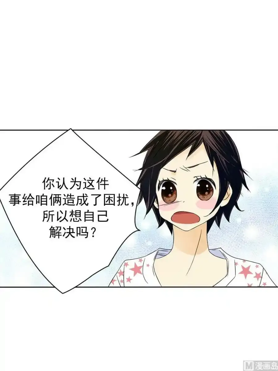 第28章上 第28页
