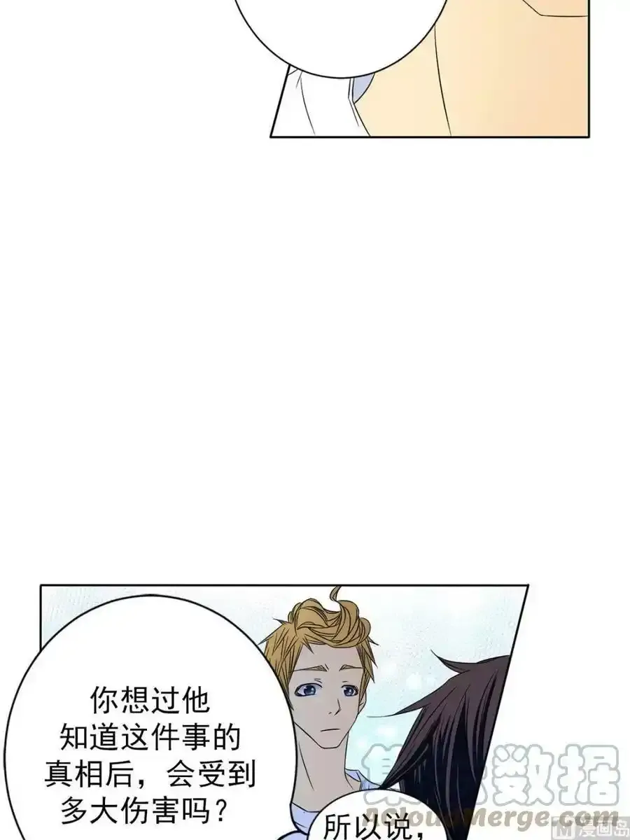 第28章上 第31页