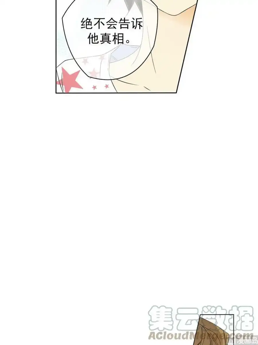 第28章上 第33页