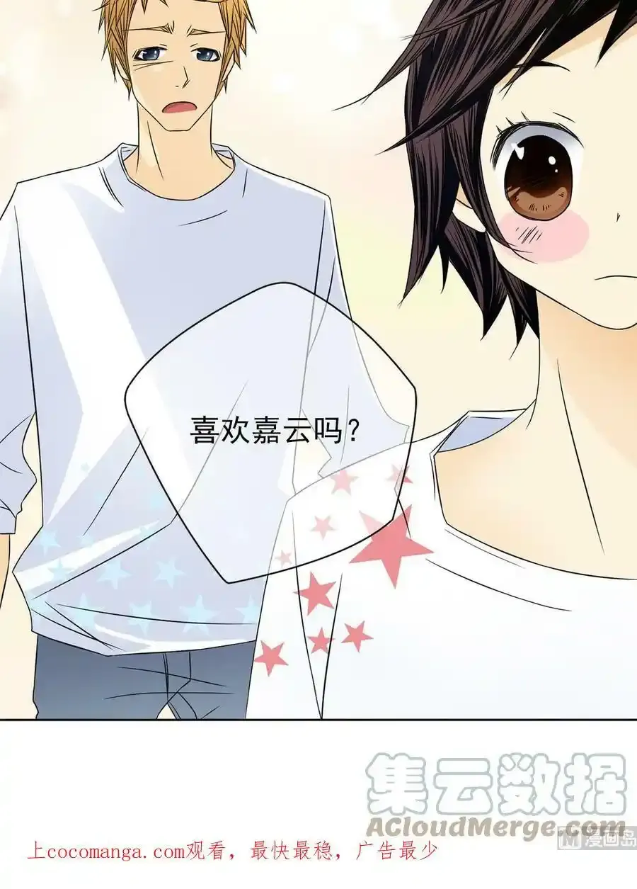 第28章上 第39页