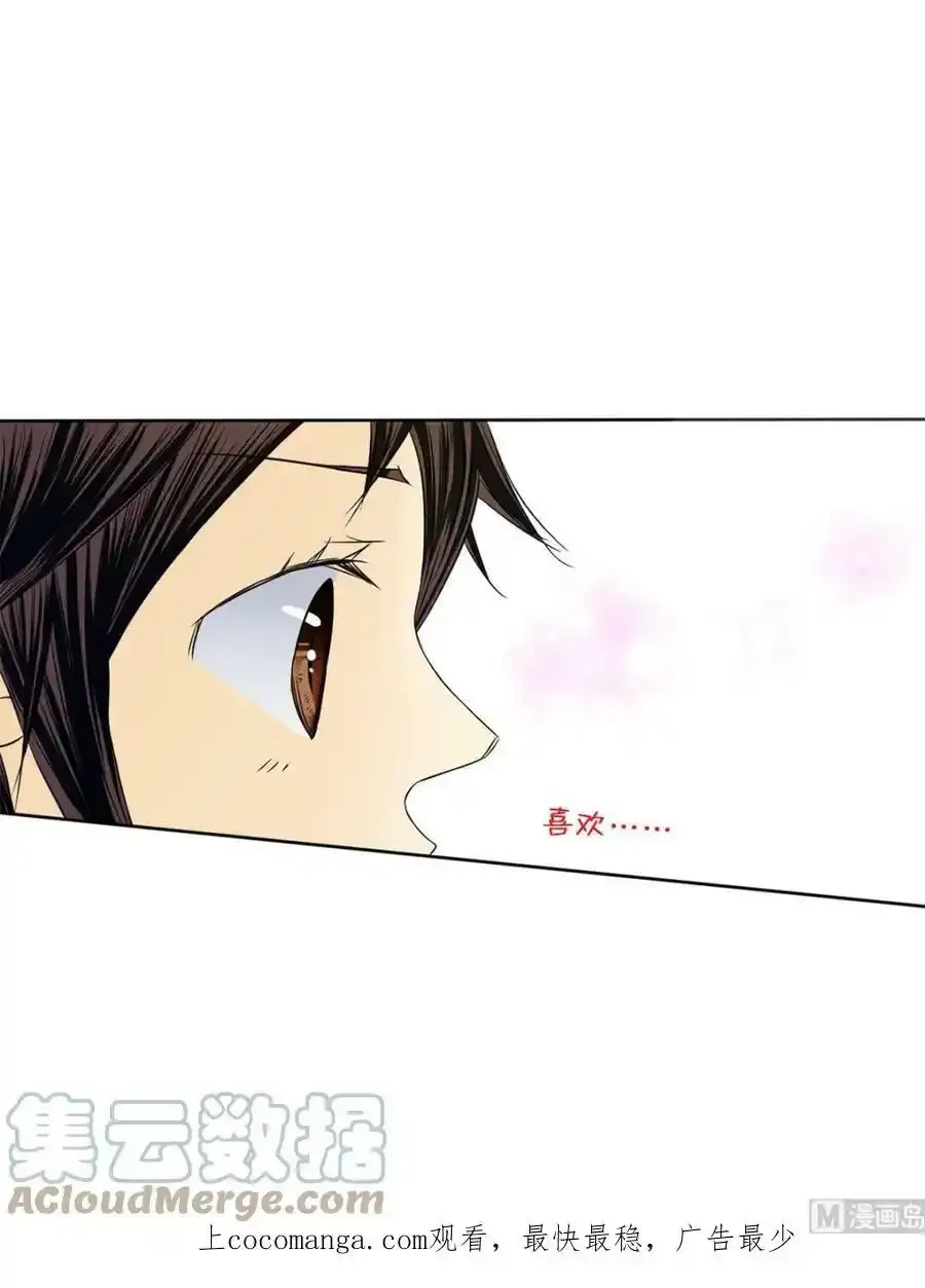 第28章上 第40页