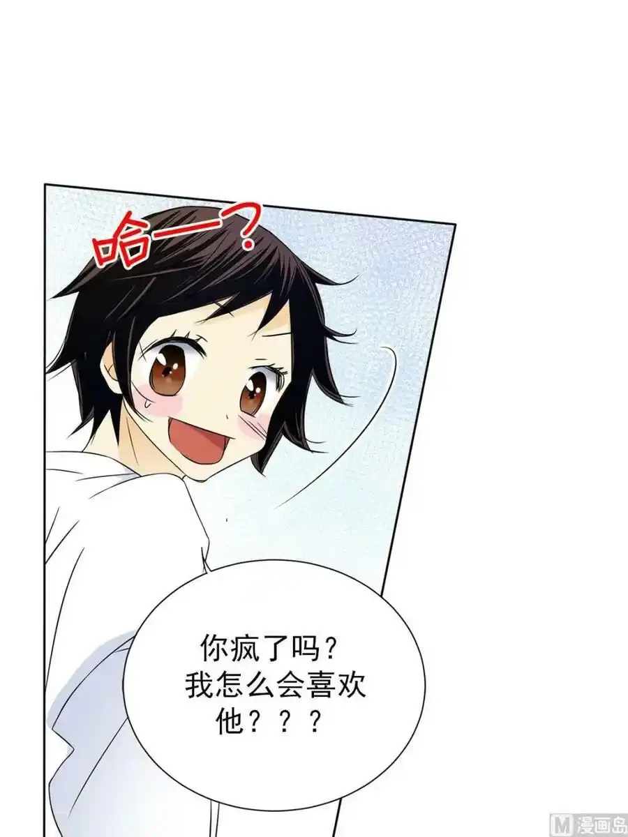 第28章上 第41页
