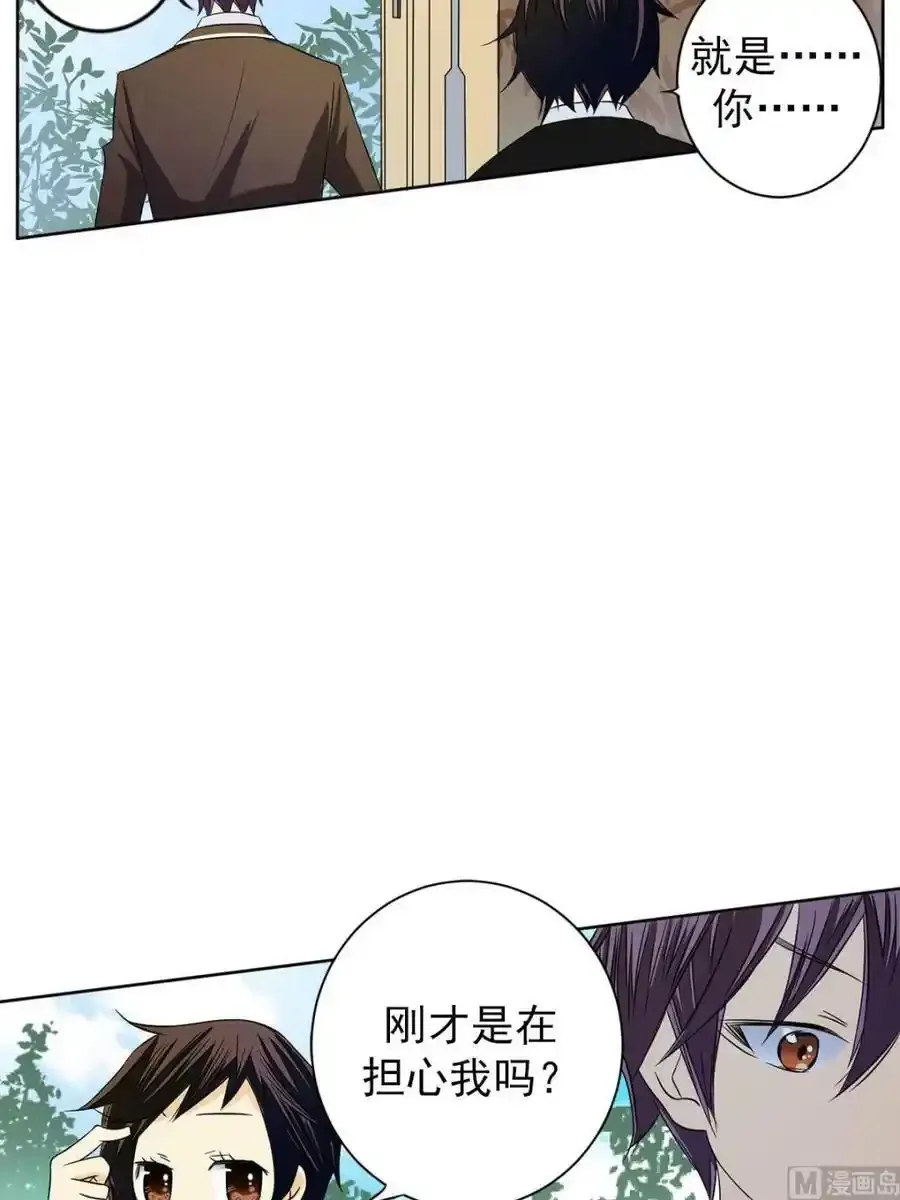 第27章上 第38页