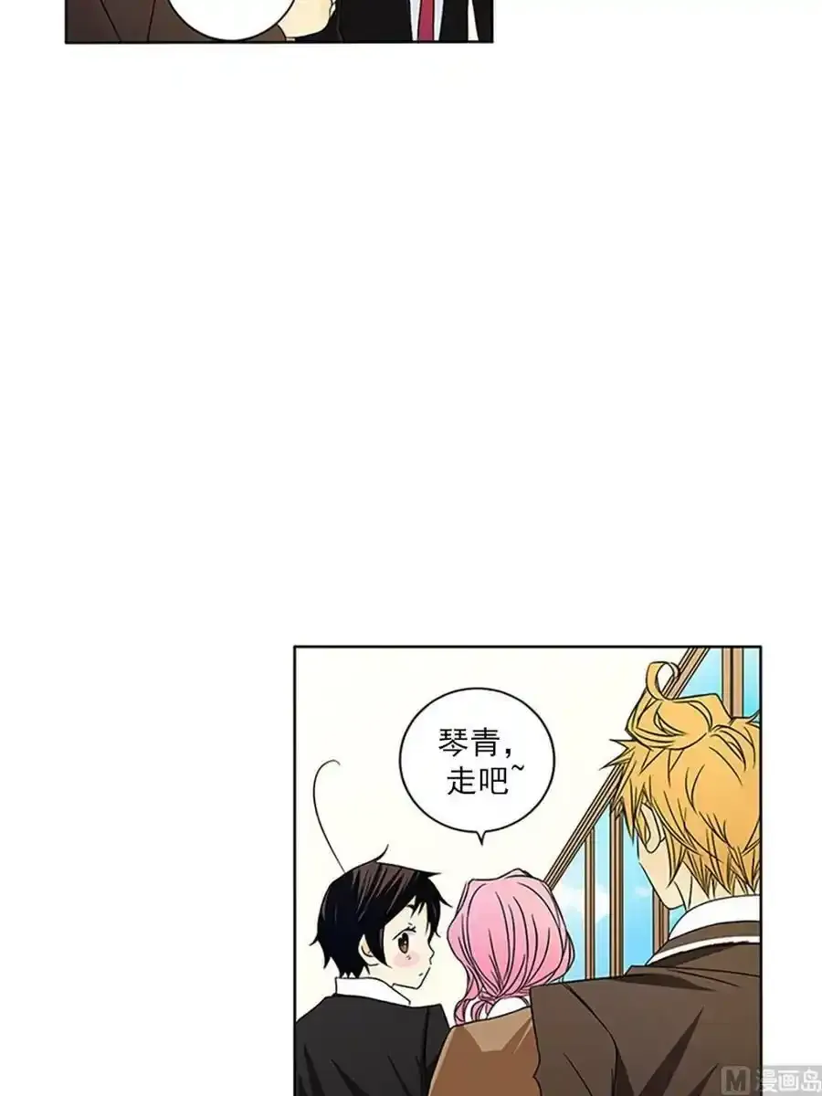 第24章下 第28页