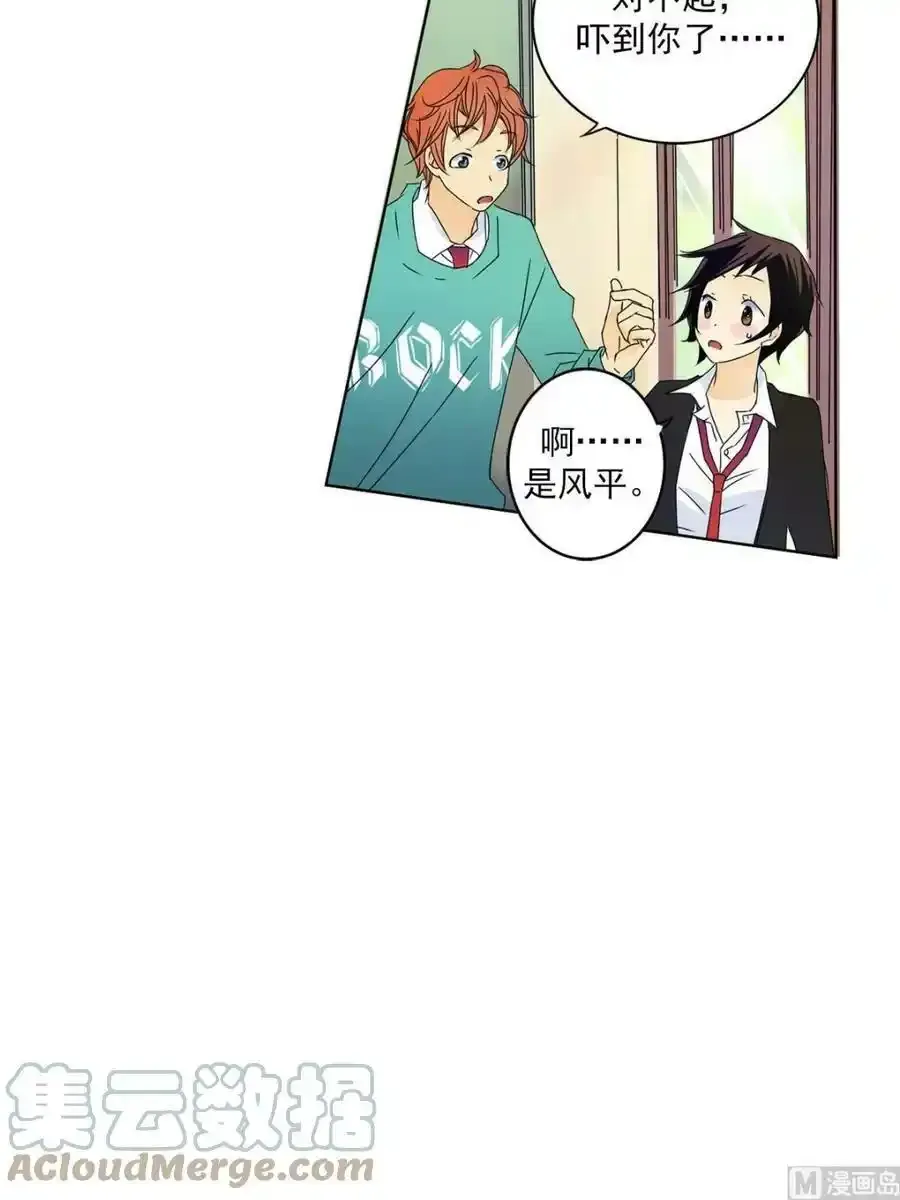 第25章上 第11页