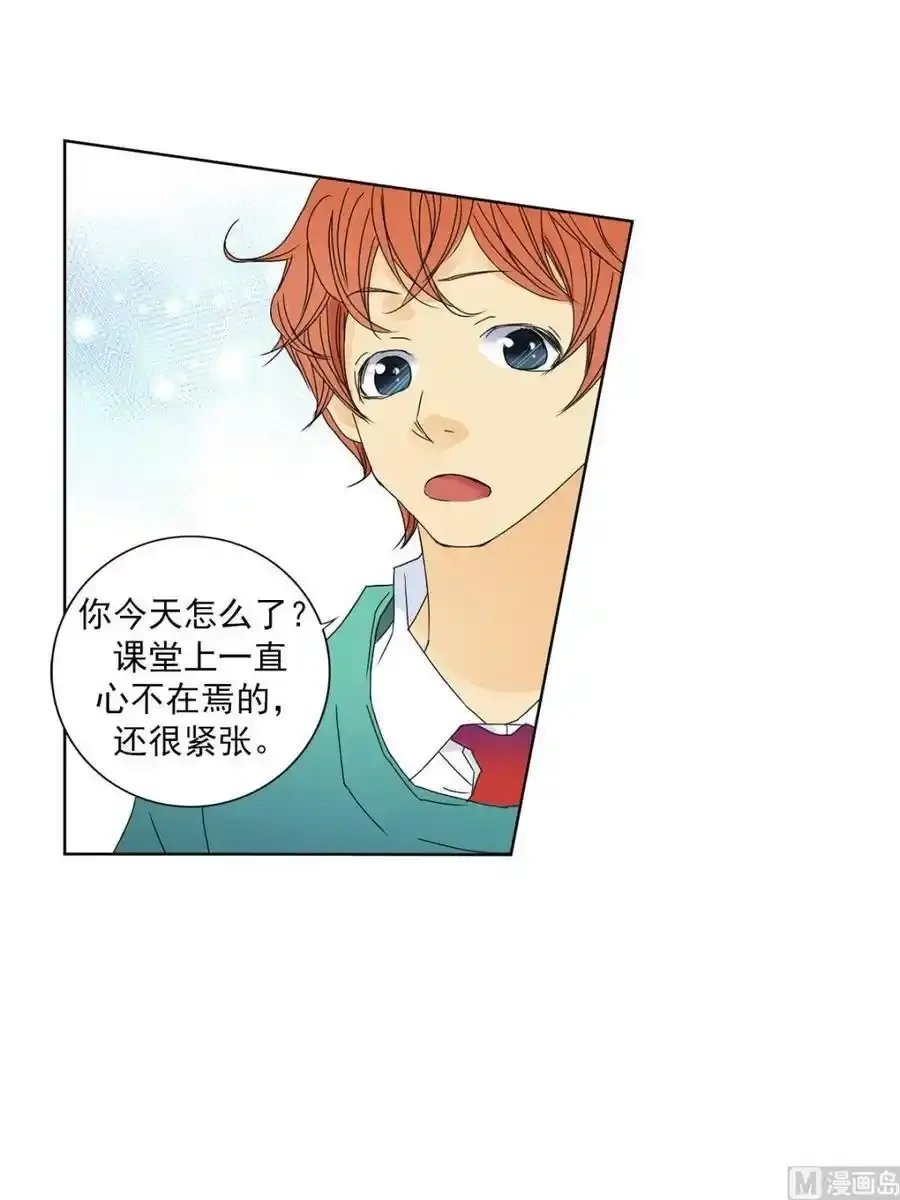 第25章上 第12页