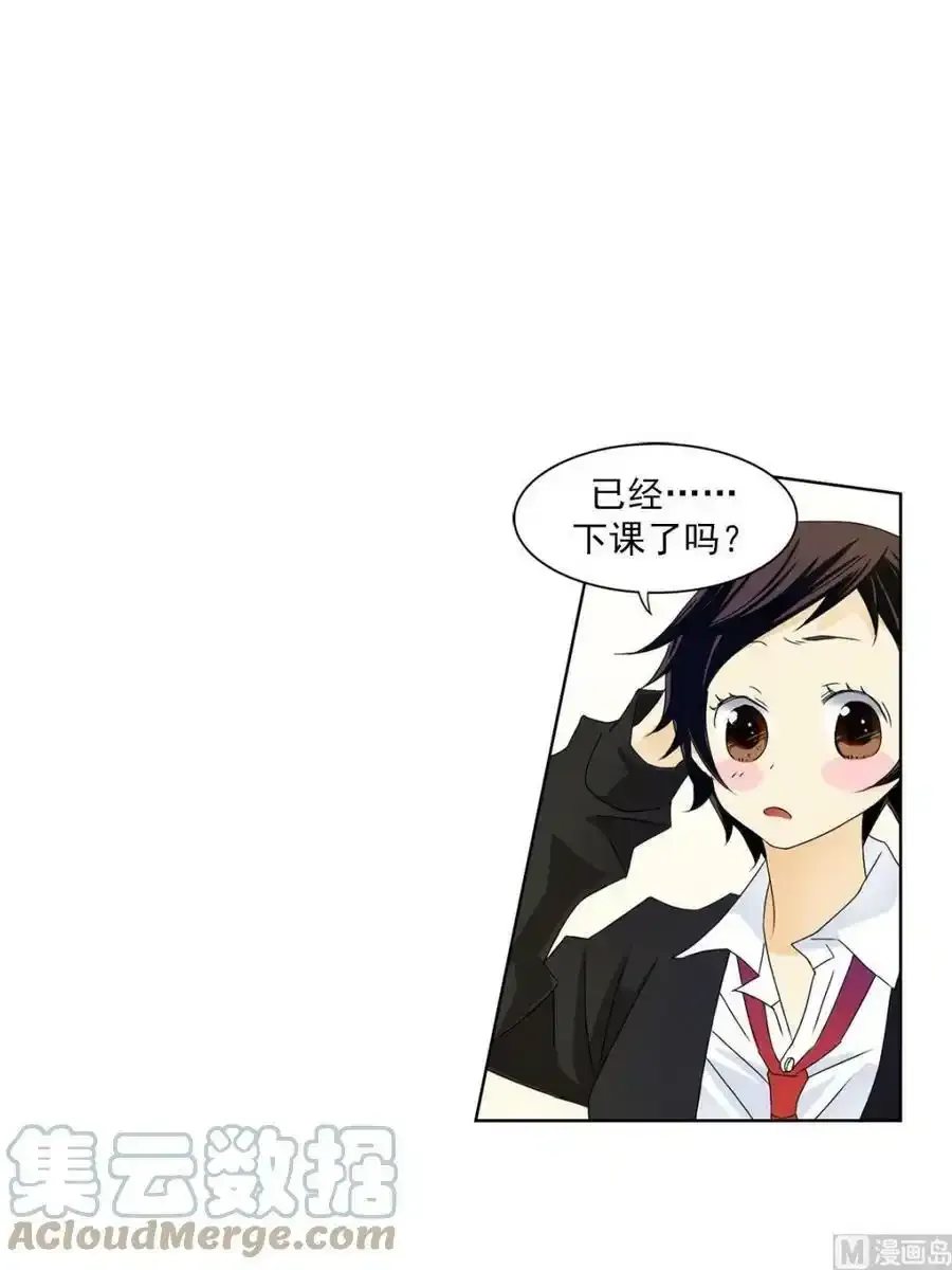 第25章上 第13页